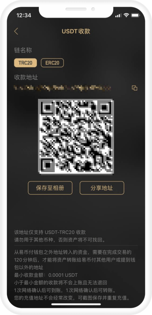 BB视讯体育如何提款USDT：简易步骤详解